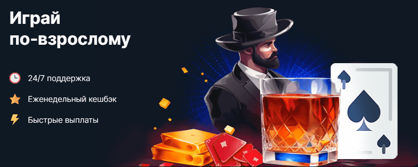 Сайт Водка casino - официальный 2025: Игры и бонусы